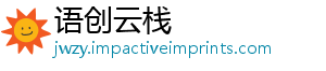 语创云栈